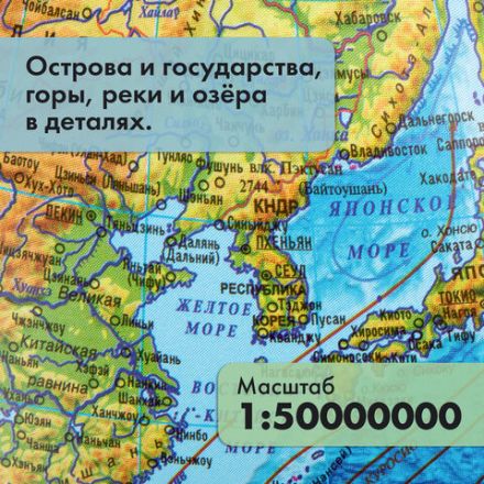 Глобус физический GLOBEN "Классик Евро", 25 см, с подсветкой, Ке012500189 Глобус физический GLOBEN "Классик Евро", 25 см, с подсветкой, Ке012500189