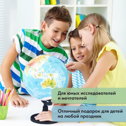 Глобус физический GLOBEN "Классик Евро", 25 см, с подсветкой, Ке012500189 Глобус физический GLOBEN "Классик Евро", 25 см, с подсветкой, Ке012500189