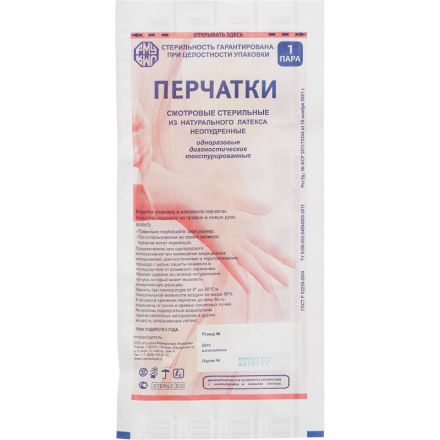 Мед.смотров. перчатки латекс., стерил. неопудр.  Русмедупак  (S) 50 пар/уп