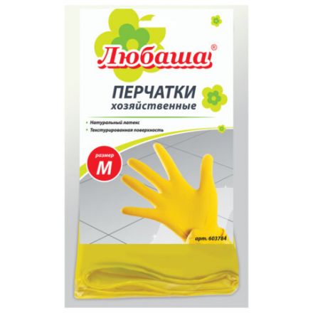 Перчатки МНОГОРАЗОВЫЕ латексные ЛЮБАША "ЭКОНОМ", хлопчатобумажное напыление, размер 7-8, M (средний), желтые, вес 30 г, 603784