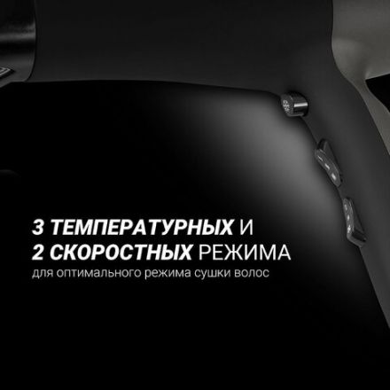 Фен POLARIS PHD 2245Ti, 2200 Вт, 2 скорости, 3 температурных режима, ионизация, серый, 63851 Фен POLARIS PHD 2245Ti, 2200 Вт, 2 скорости, 3 температурных режима, ионизация, серый, 63851