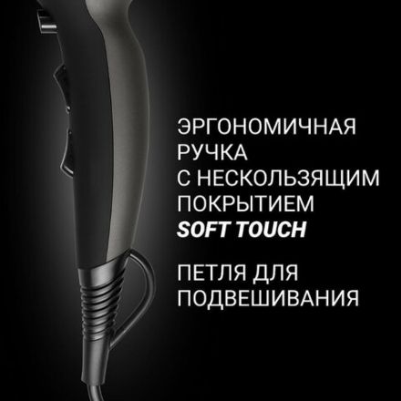 Фен POLARIS PHD 2245Ti, 2200 Вт, 2 скорости, 3 температурных режима, ионизация, серый, 63851 Фен POLARIS PHD 2245Ti, 2200 Вт, 2 скорости, 3 температурных режима, ионизация, серый, 63851