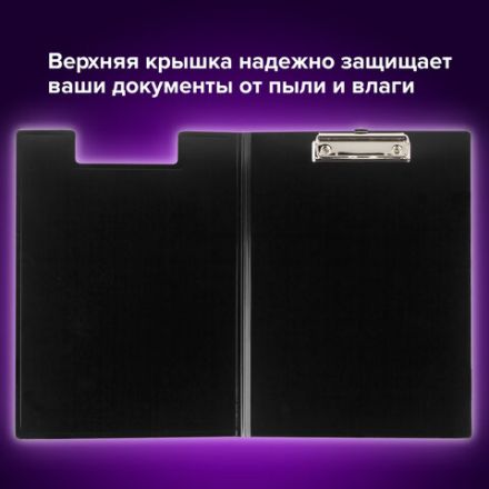 Папка-планшет BRAUBERG "Contract", А4 (315х230 мм), с прижимом и крышкой, пластиковая, черная, сверхпрочная, 1,5 мм, 223489