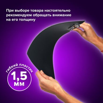 Папка-планшет BRAUBERG "Contract", А4 (315х230 мм), с прижимом и крышкой, пластиковая, черная, сверхпрочная, 1,5 мм, 223489