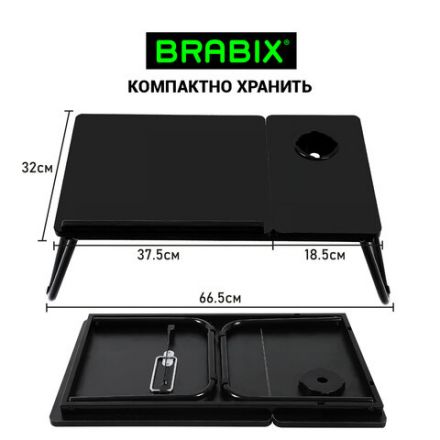 Столик складной для ноутбука/завтрака BRABIX BT-004 (560х320х270 мм), регулировка наклона, черный, 532905 Столик складной для ноутбука/завтрака BRABIX BT-004 (560х320х270 мм), регулировка наклона, черный, 532905