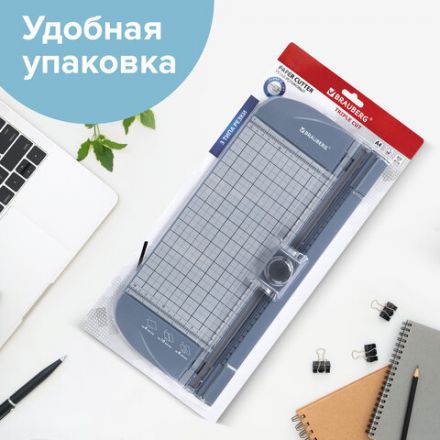 Резак роликовый с тремя типами резки BRAUBERG TRIPLE CUT, до 10 л., длина реза 310 мм, 532330 Резак роликовый с тремя типами резки BRAUBERG TRIPLE CUT, до 10 л., длина реза 310 мм, 532330