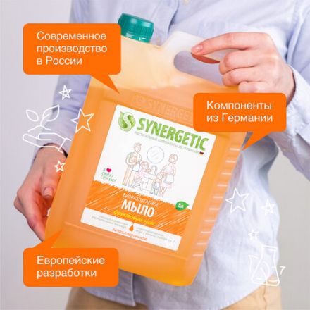 Мыло жидкое 5 л SYNERGETIC "Фруктовый микс", гипоаллергенное, биоразлагаемое, 105502 Мыло жидкое 5 л SYNERGETIC "Фруктовый микс", гипоаллергенное, биоразлагаемое, 105502