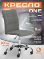 Кресло TetChair Ван/One флок , серый, 29 Кресло TetChair Ван/One флок , серый, 29