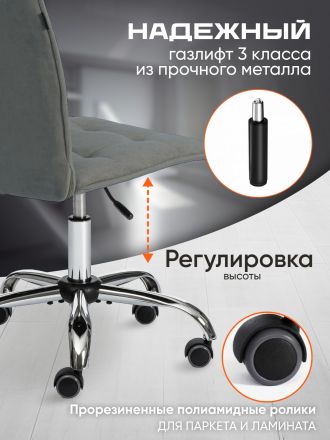Кресло Ван/One флок , серый, 29