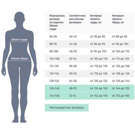 Халат медицинский женский м02-ХЛ (размер 48-50, рост 158-164)