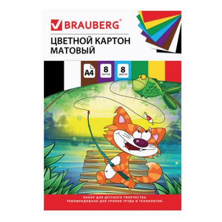 Картон цветной А4 немелованный (матовый), 8 листов 8 цветов, в папке, BRAUBERG, 200х290 мм, "Кот-рыболов", 129910 Картон цветной А4 немелованный (матовый), 8 листов 8 цветов, в папке, BRAUBERG, 200х290 мм, "Кот-рыболов", 129910
