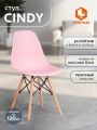 Стул Синди Имс/Cindy Eames (мод.1801) дерево бук/металл/сиденье пластик, 45х51х82см, светло-розовый