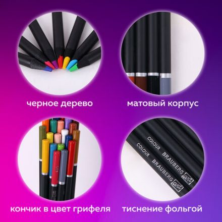 Карандаши художественные цветные BRAUBERG ART PREMIERE, НАБОР 120 цветов, 4 мм, металл кейс, 181692 Карандаши художественные цветные BRAUBERG ART PREMIERE, НАБОР 120 цветов, 4 мм, металл кейс, 181692