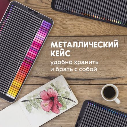 Карандаши художественные цветные BRAUBERG ART PREMIERE, НАБОР 120 цветов, 4 мм, металл кейс, 181692 Карандаши художественные цветные BRAUBERG ART PREMIERE, НАБОР 120 цветов, 4 мм, металл кейс, 181692