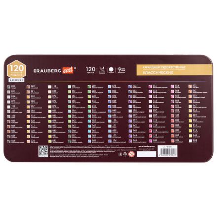 Карандаши художественные цветные BRAUBERG ART PREMIERE, НАБОР 120 цветов, 4 мм, металл кейс, 181692 Карандаши художественные цветные BRAUBERG ART PREMIERE, НАБОР 120 цветов, 4 мм, металл кейс, 181692