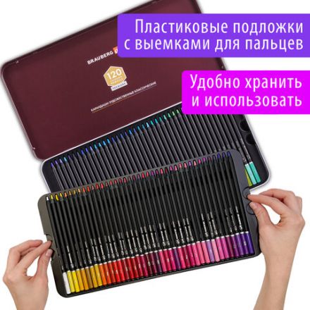 Карандаши художественные цветные BRAUBERG ART PREMIERE, НАБОР 120 цветов, 4 мм, металл кейс, 181692 Карандаши художественные цветные BRAUBERG ART PREMIERE, НАБОР 120 цветов, 4 мм, металл кейс, 181692