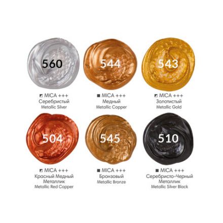 Краски акриловые художественные металлические цвета BRAUBERG ART CLASSIC, НАБОР 6 шт*22мл, 191717 Краски акриловые художественные металлические цвета BRAUBERG ART CLASSIC, НАБОР 6 шт*22мл, 191717