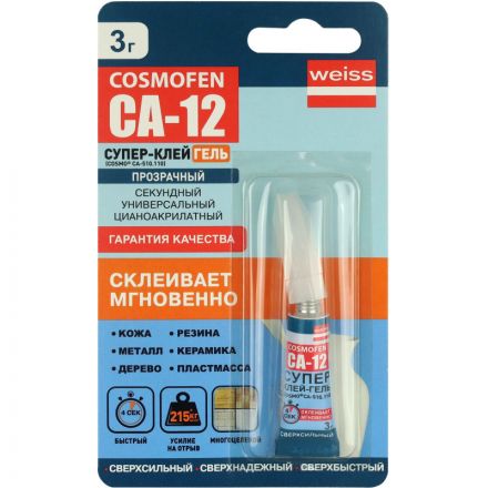 Клей -гель секундный цианоакрилатный COSMOFEN CA 12, 3 гр (CA-500.110) Клей -гель секундный цианоакрилатный COSMOFEN CA 12, 3 гр (CA-500.110)