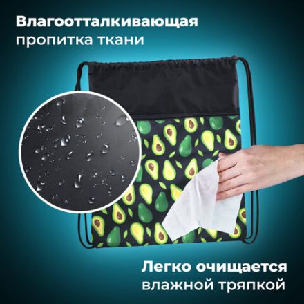 Мешок для обуви BRAUBERG БОЛЬШОЙ, с ручкой, карман на молнии, сетка, 49х41 см, "Avocado", 271058 Мешок для обуви BRAUBERG БОЛЬШОЙ, с ручкой, карман на молнии, сетка, 49х41 см, "Avocado", 271058