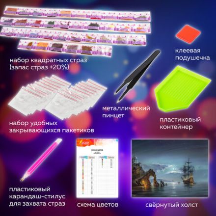 Картина стразами (алмазная мозаика), 30х40 см, ОСТРОВ СОКРОВИЩ "Лунная ночь", без подрамника, 663856