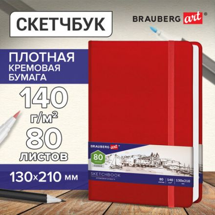 Скетчбук, слоновая кость 140 г/м2 130х210 мм, 80 л., КОЖЗАМ, резинка, BRAUBERG ART CLASSIC, красный, 113193 Скетчбук, слоновая кость 140 г/м2 130х210 мм, 80 л., КОЖЗАМ, резинка, BRAUBERG ART CLASSIC, красный, 113193