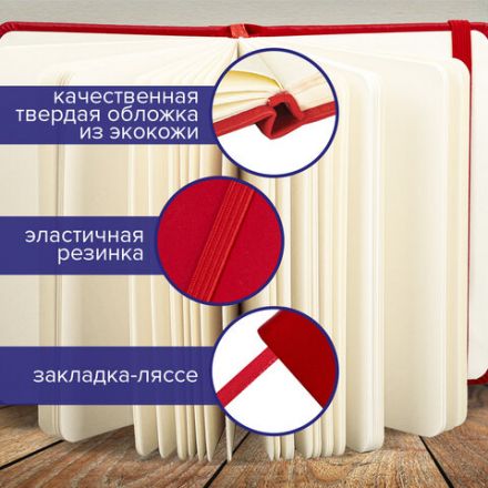 Скетчбук, слоновая кость 140 г/м2 130х210 мм, 80 л., КОЖЗАМ, резинка, BRAUBERG ART CLASSIC, красный, 113193 Скетчбук, слоновая кость 140 г/м2 130х210 мм, 80 л., КОЖЗАМ, резинка, BRAUBERG ART CLASSIC, красный, 113193