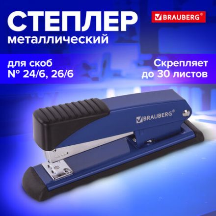 Степлер №24/6, 26/6 металлический BRAUBERG "Office", до 30 листов, синий, 228612