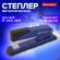 Степлер №24/6, 26/6 металлический BRAUBERG "Office", до 30 листов, синий, 228612