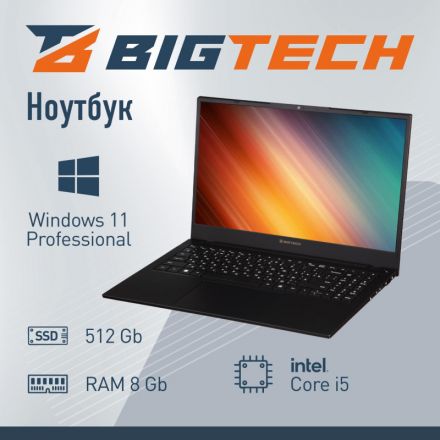 Ноутбук BigTech R157 (R157-I4A9W) i5/8Gb/512Gb SSD/UMA/15/W11P Ноутбук BigTech R157 (R157-I4A9W) i5/8Gb/512Gb SSD/UMA/15/W11P