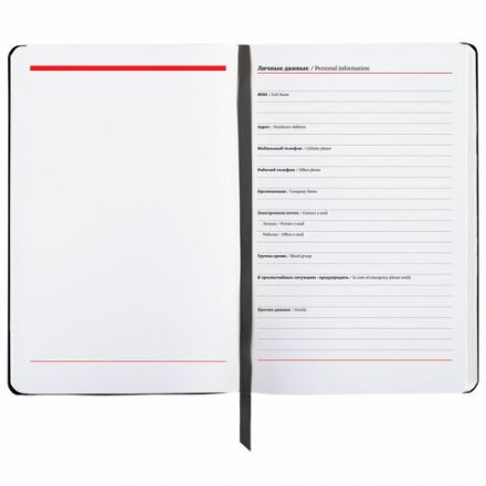 Ежедневник недатированный А5 (138х213 мм), BRAUBERG VISTA, под кожу, гибкий, фольга, 136 л., "Black", 112036 Ежедневник недатированный А5 (138х213 мм), BRAUBERG VISTA, под кожу, гибкий, фольга, 136 л., "Black", 112036