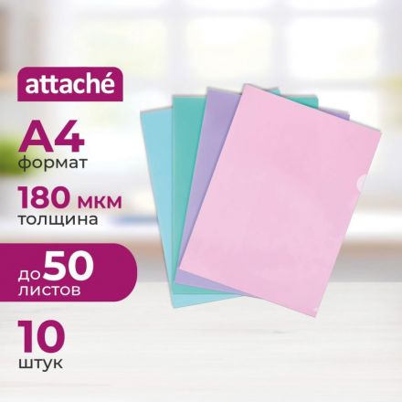Папка уголок Attache Акварель А4 180мкм 10шт/уп глб, бир, жлт, срн, роз