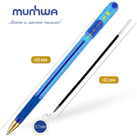 Ручка шариковая MunHwa "MC Gold" синяя, 0,7мм, грип, штрих-код