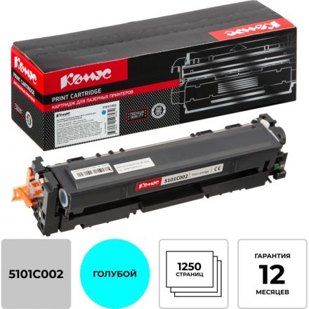 Картридж лазерный Комус 067C гол. для Canon LBP631Cw/LBP633Cdw Картридж лазерный Комус 067C гол. для Canon LBP631Cw/LBP633Cdw