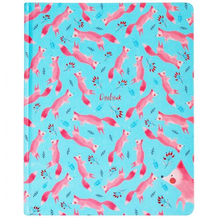 Дневник 1-11 кл. 48л. (твердый) BG "Lovely Fox", иск. кожа, печать, тиснение цв. фольгой, ляссе Дневник 1-11 кл. 48л. (твердый) BG "Lovely Fox", иск. кожа, печать, тиснение цв. фольгой, ляссе