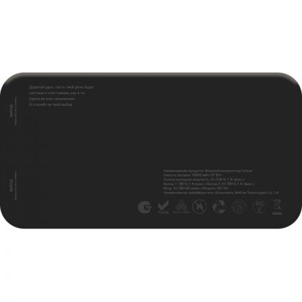 Внешний аккумулятор SOLOVE (Mi) 001M+ 10000mAh, кожаный чехол, черный Внешний аккумулятор SOLOVE (Mi) 001M+ 10000mAh, кожаный чехол, черный