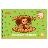 Альбом для рисования 40л., А4, на гребне Мульти-Пульти "Чебурашка" Альбом для рисования 40л., А4, на гребне Мульти-Пульти "Чебурашка"