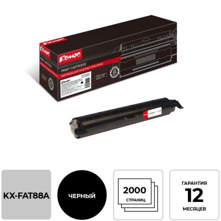Картридж лазерный Комус KX-FAT88A для Panasonic FL403/413 Картридж лазерный Комус KX-FAT88A для Panasonic FL403/413