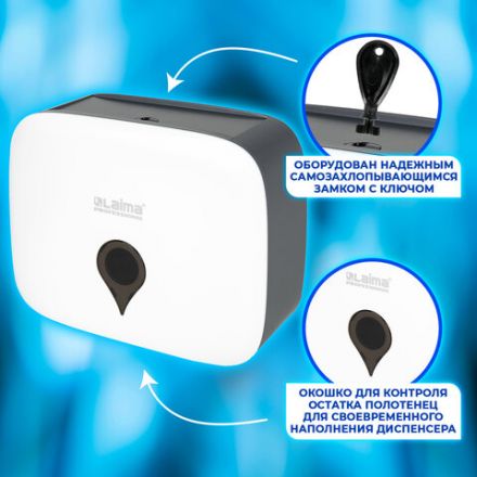 Диспенсер для полотенец ULTRA LAIMA PROFESSIONAL (Система H2), Z-сложения, малый, белый, ABS-пластик, 606833 Диспенсер для полотенец ULTRA LAIMA PROFESSIONAL (Система H2), Z-сложения, малый, белый, ABS-пластик, 606833