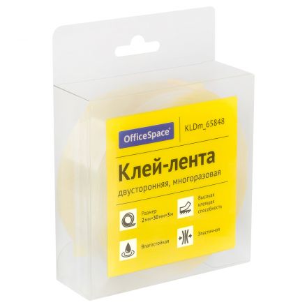 Клей-лента двусторонняя многоразовая OfficeSpace, 30мм*2мм*3м, ПВХ-бокс