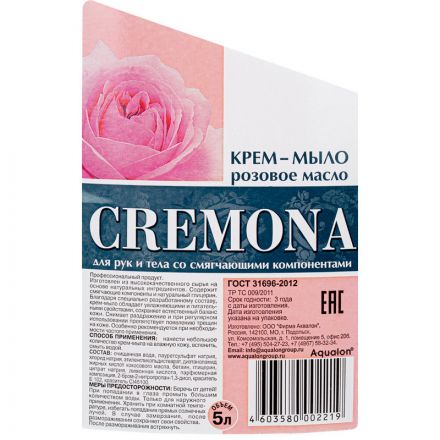 Крем-мыло Кремона Розовое масло 5 л Крем-мыло Кремона Розовое масло 5 л