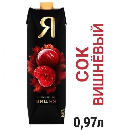 Сок Я вишня, освет. 1л Сок Я вишня, освет. 1л