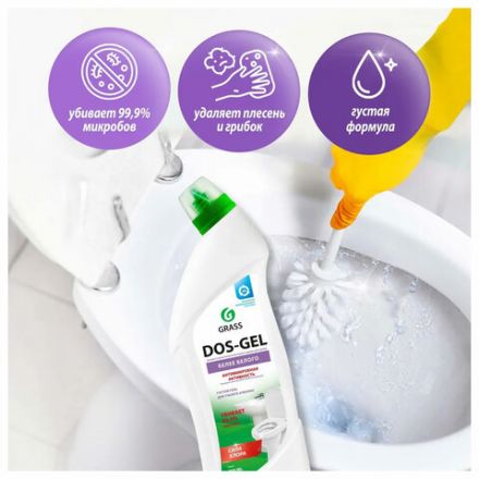 Средство для уборки санитарных помещений 750 мл GRASS DOS-GEL, щелочное, концентрат, гель, 219275 Средство для уборки санитарных помещений 750 мл GRASS DOS-GEL, щелочное, концентрат, гель, 219275