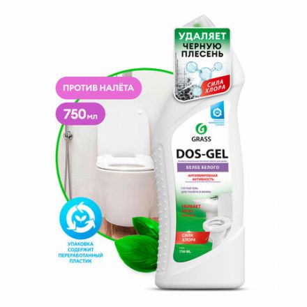 Средство для уборки санитарных помещений 750 мл GRASS DOS-GEL, щелочное, концентрат, гель, 219275 Средство для уборки санитарных помещений 750 мл GRASS DOS-GEL, щелочное, концентрат, гель, 219275