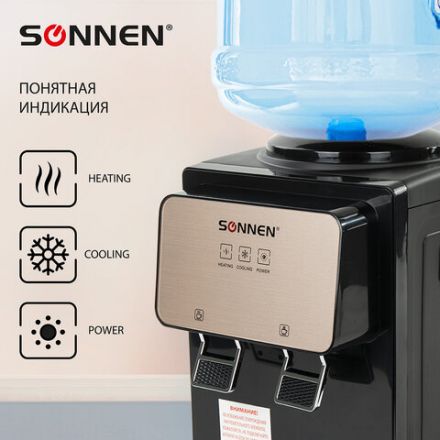 Кулер для воды SONNEN TSE-02BP, настольный, НАГРЕВ/ОХЛАЖДЕНИЕ ЭЛЕКТРОННОЕ, 2 крана, черный/бежевый, 455621 Кулер для воды SONNEN TSE-02BP, настольный, НАГРЕВ/ОХЛАЖДЕНИЕ ЭЛЕКТРОННОЕ, 2 крана, черный/бежевый, 455621