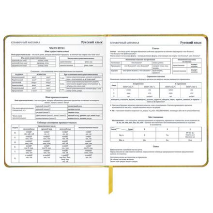 Дневник 1-11 класс 48 л., кожзам (твердая с поролоном), фольга, BRAUBERG HOLIDAY, "Музыка", 106914