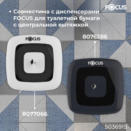 Бумага туалетная с центральной вытяжкой 120 м, FOCUS (T8) Premium, 2-слойная, белый, КОМПЛЕКТ 12 рулонов, 5036915