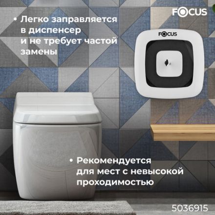 Бумага туалетная с центральной вытяжкой 120 м, FOCUS (T8) Premium, 2-слойная, белый, КОМПЛЕКТ 12 рулонов, 5036915