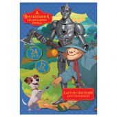 Картон цветной двустор., A4, Мульти-Пульти, 24л., 12цв., немелованный, в папке, "Волшебник изумрудного города"