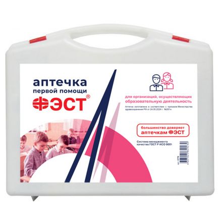 Аптечка первой помощи ФЭСТ для учебных, общеобразовательных учреждений, футляр 8М, приказ №261н Аптечка первой помощи ФЭСТ для учебных, общеобразовательных учреждений, футляр 8М, приказ №261н