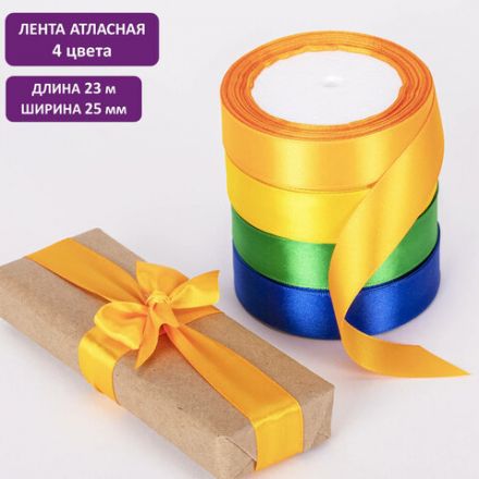 Лента атласная ширина 25 мм, набор №2 4 цвета по 23 м, BRAUBERG, 591502